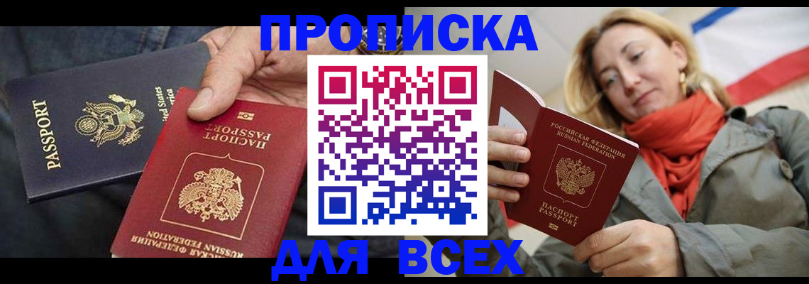 регистрация для дет. сада в Железноводске